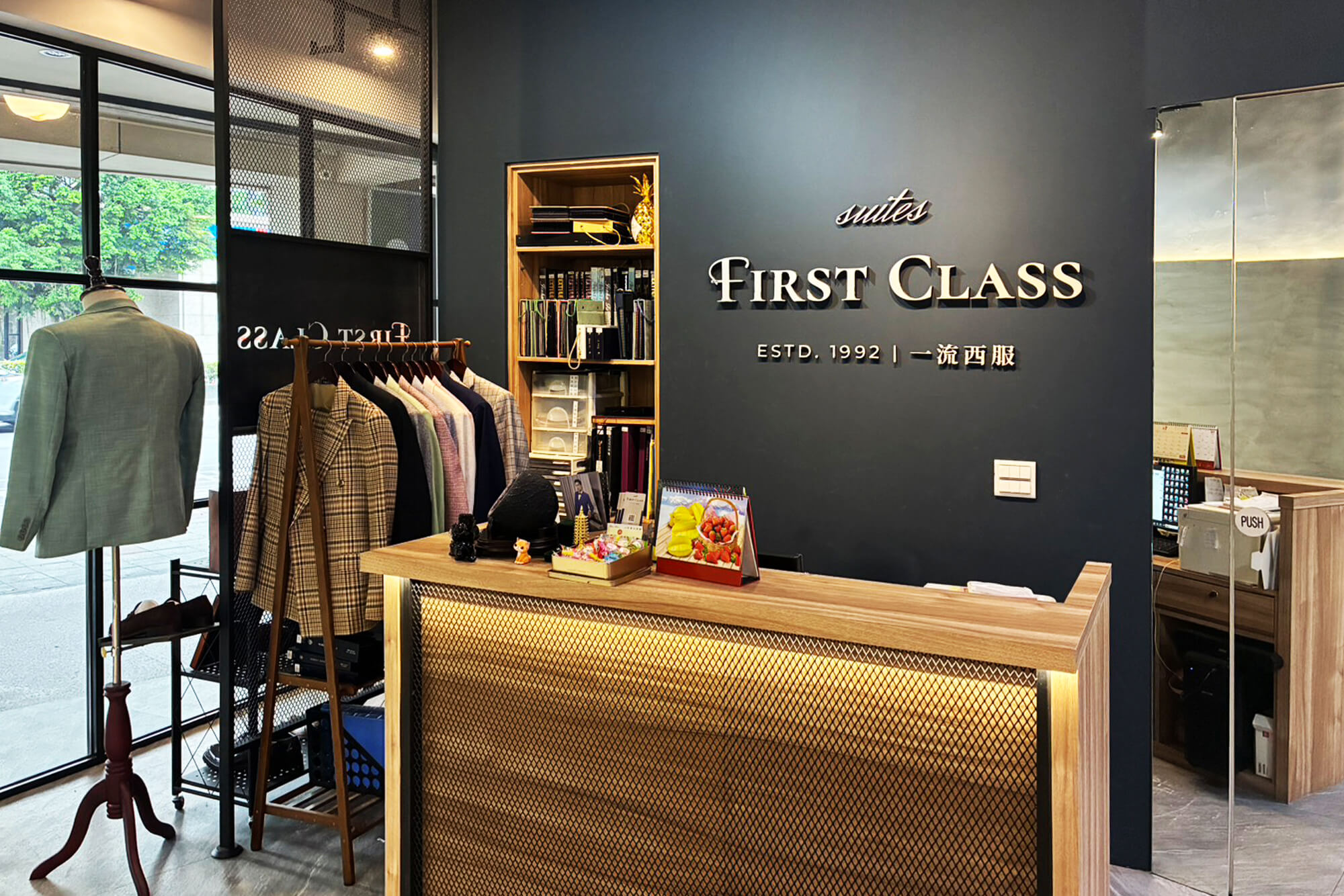 一流西服的門市資訊圖片