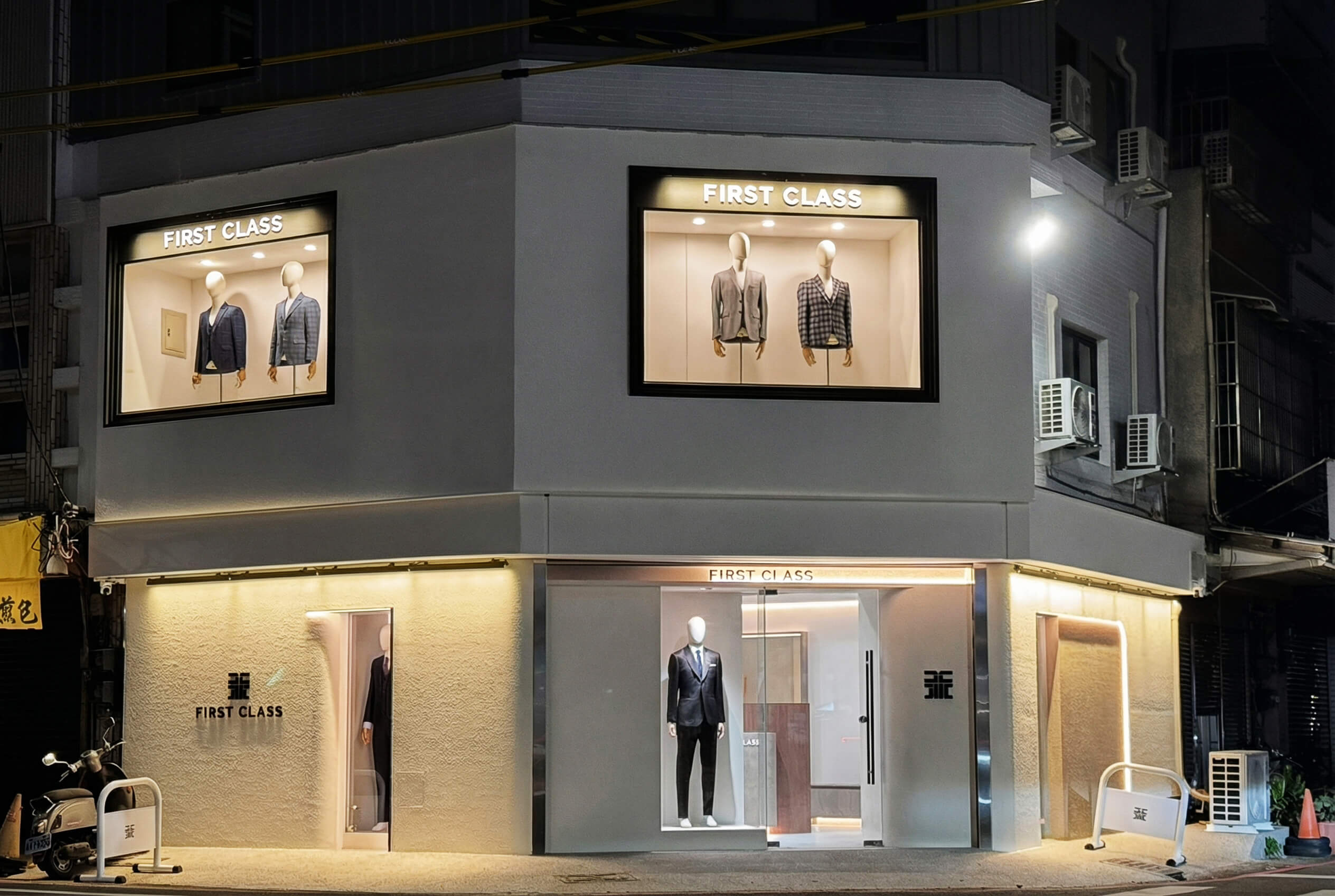 一流西服的門市資訊圖片